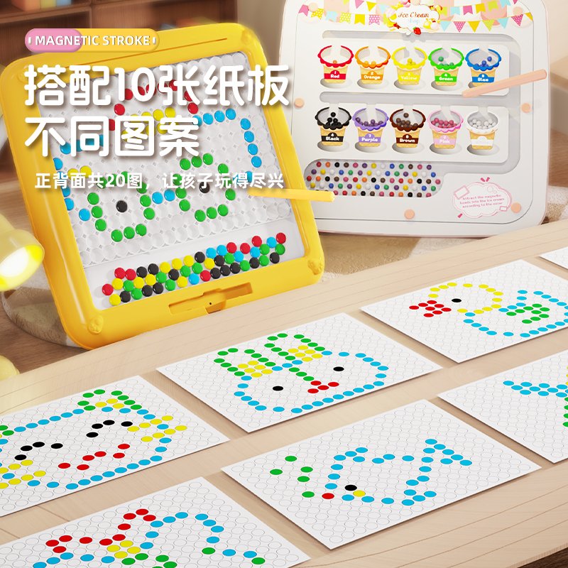MAGNETIC DRAWING BOARD 2 IN 1