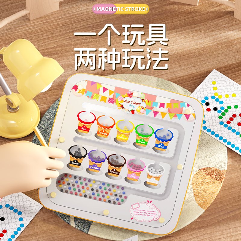 MAGNETIC DRAWING BOARD 2 IN 1